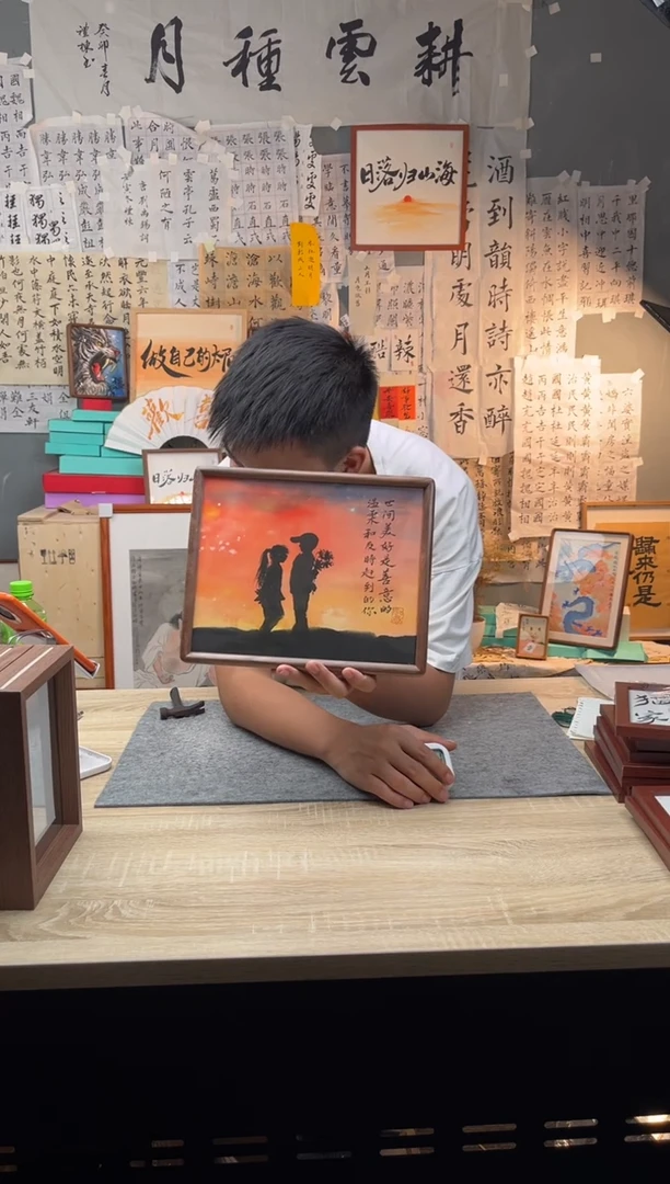 【闪购商品】书法454    世间 SS榫卯