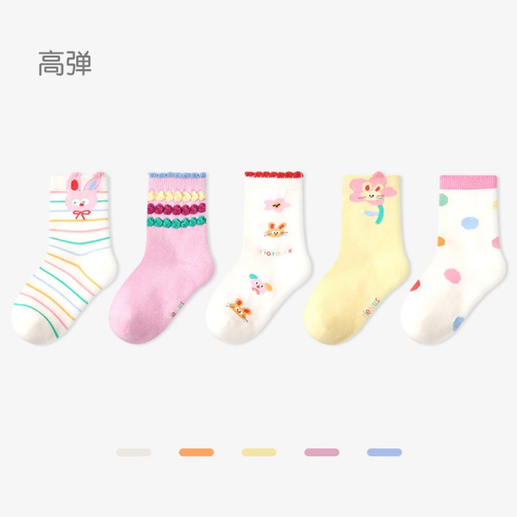 【春季上新】儿童袜子秋季新款轻薄透气女童简约粉色花边中筒袜