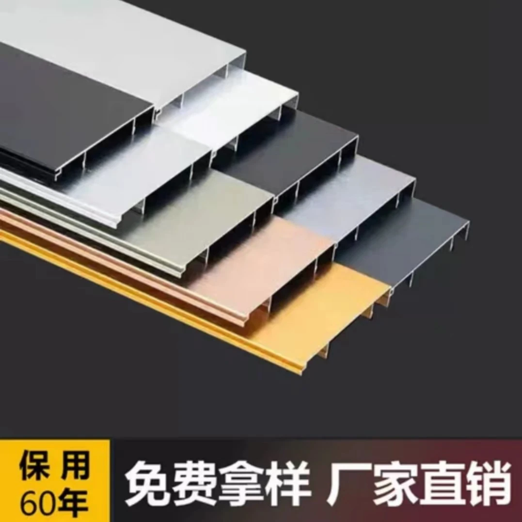 橱柜铝合金踢脚板加厚厨房橱柜踢脚线底部下档板地脚线厨柜铝板