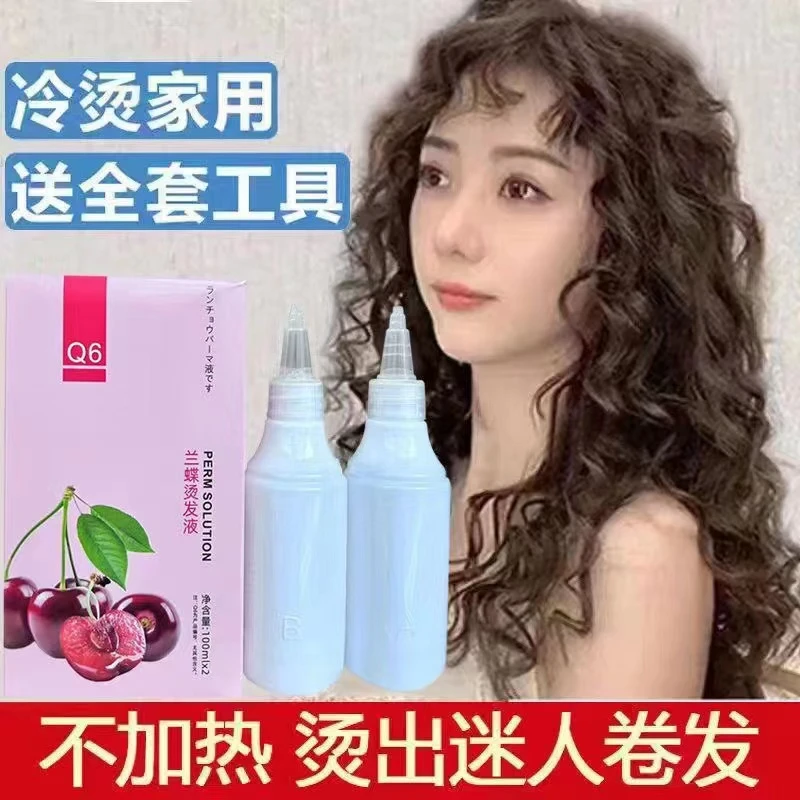 冷烫药水家用冷烫精自烫大人刘海大卷免洗烫头发药水定型卷发