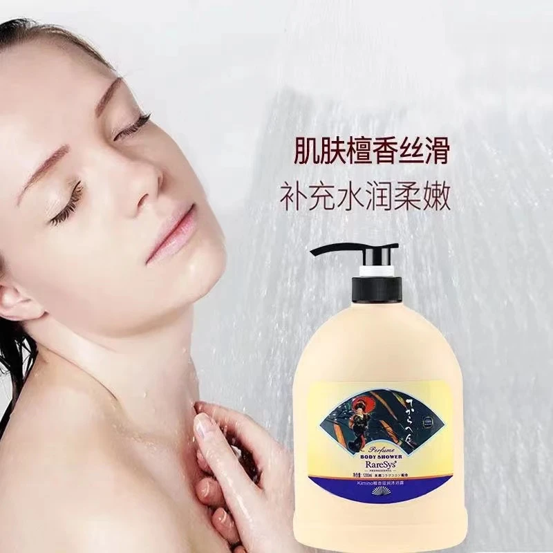 檀香滋润沐浴露植物天然持久留香家庭大容量