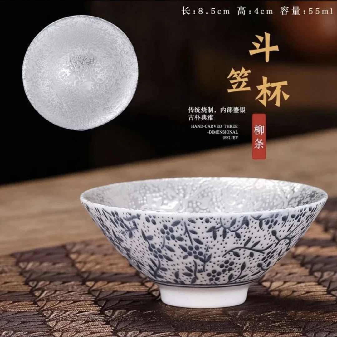 润驰鎏银容量斗笠杯茶杯陶瓷999银手工鎏银品茗杯茶碗主人杯