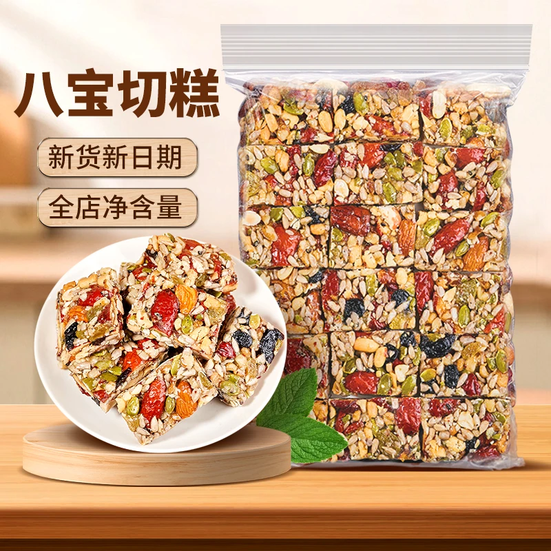 shangqia/尚恰 【拍2发3】切糕营养坚果传统糕点手工八宝切糕零食