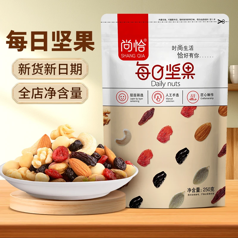 shangqia/尚恰坚果每日坚果新货果仁混合坚果零食混合干果