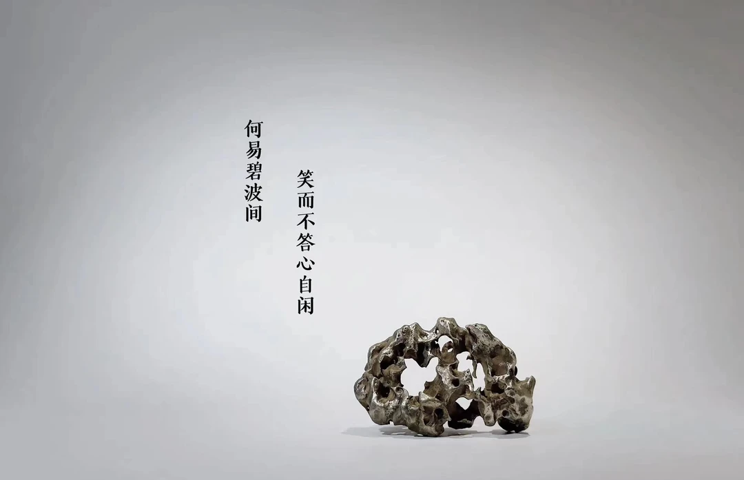 水太湖石禅意山水。（请直播间选购先截图后拍)