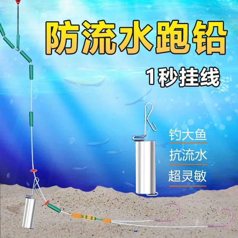 新款防走水滑铅跑铅扣避小鱼钓鱼免调漂自动找底可拆卸垂钓铅皮坠