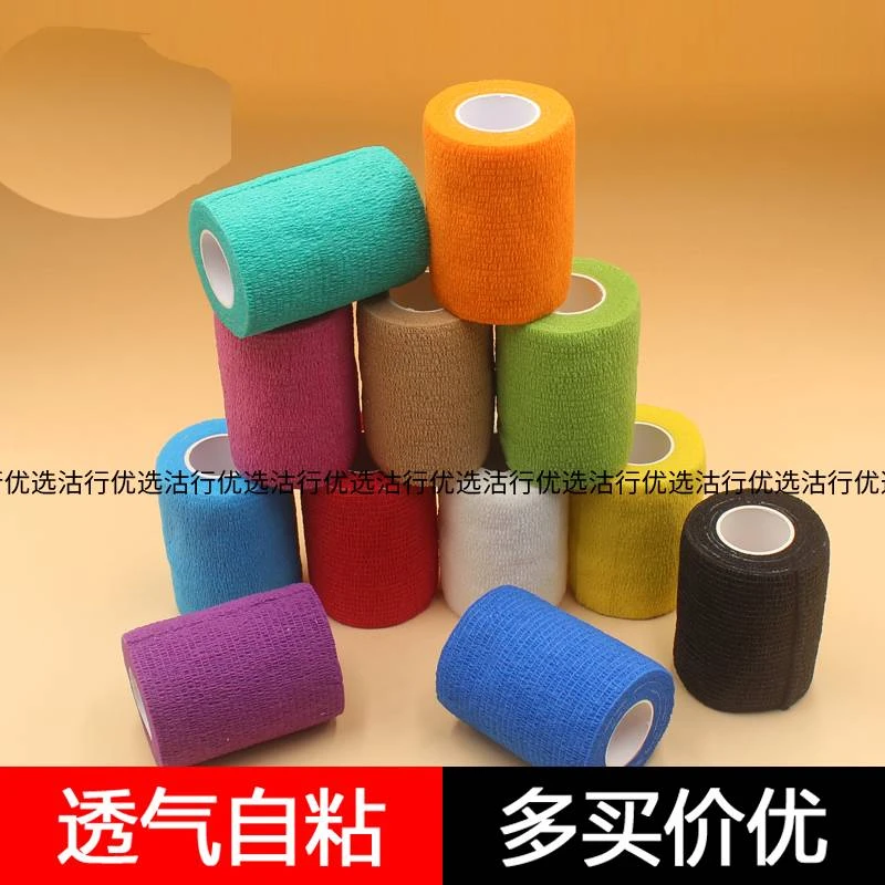 自粘运动绷带足球运动弹性透气弹力脚踝绑带护腕护踝固定运动绷带