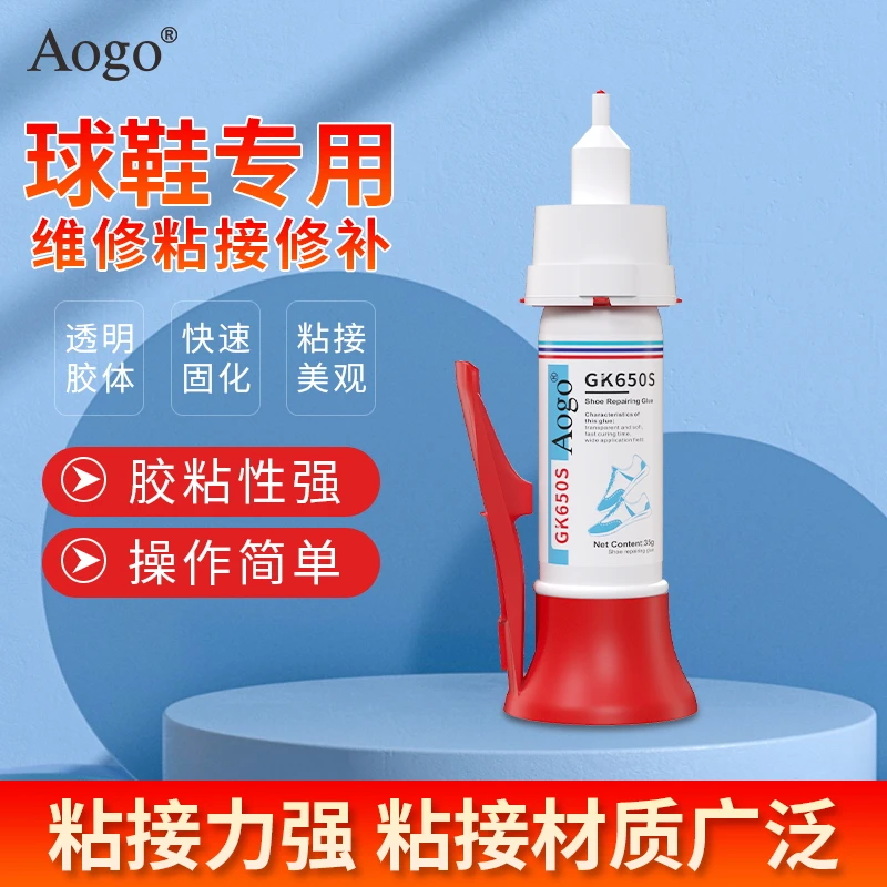 补鞋专用胶水粘鞋子运动鞋帆布鞋沾皮鞋皮革鞋底脱胶鞋厂粘接胶水