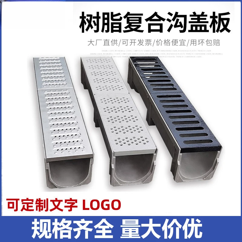 成品排水沟u型槽排水沟槽盖板线性排水沟缝隙式树脂排水沟