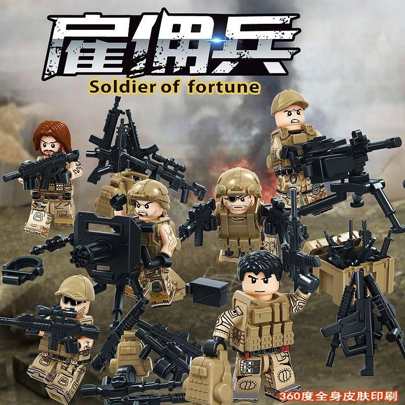 雇佣兵积木人仔士兵军人特种部队特种兵军事战争男孩益智拼装玩具