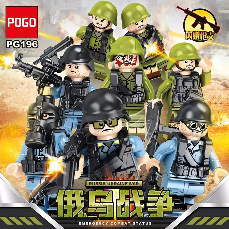 POGO二战俄乌战争积木小人仔盲袋第三方moc士兵打仗益智儿童玩具