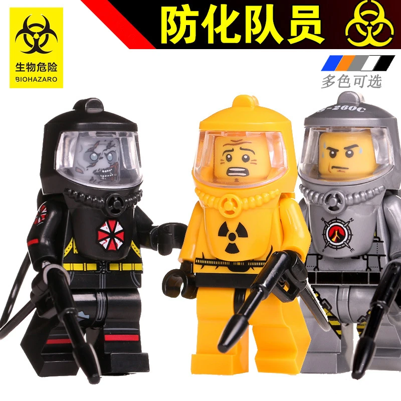 生化危机防化队员后室研究员防核防护服丧尸僵尸第三方积木小人仔