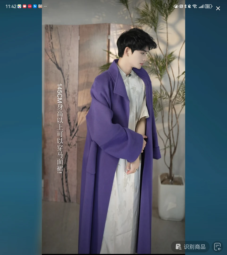 丑乖汉元素【立领】手工双面羊绒大衣