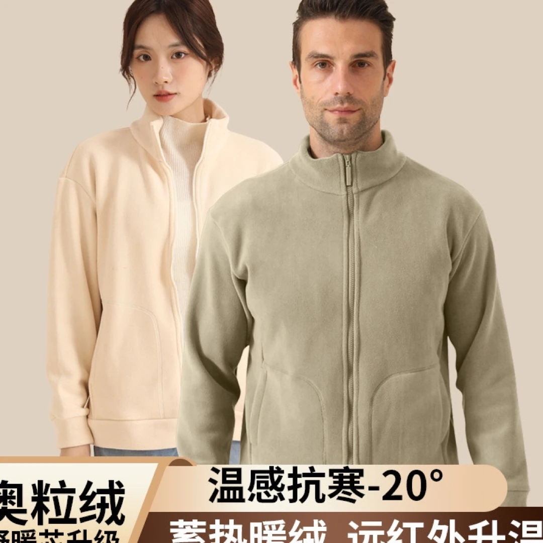 奥粒绒外套冬季羊羔毛加绒加厚棉服秋冬宽松保暖舒适户外抓绒衣