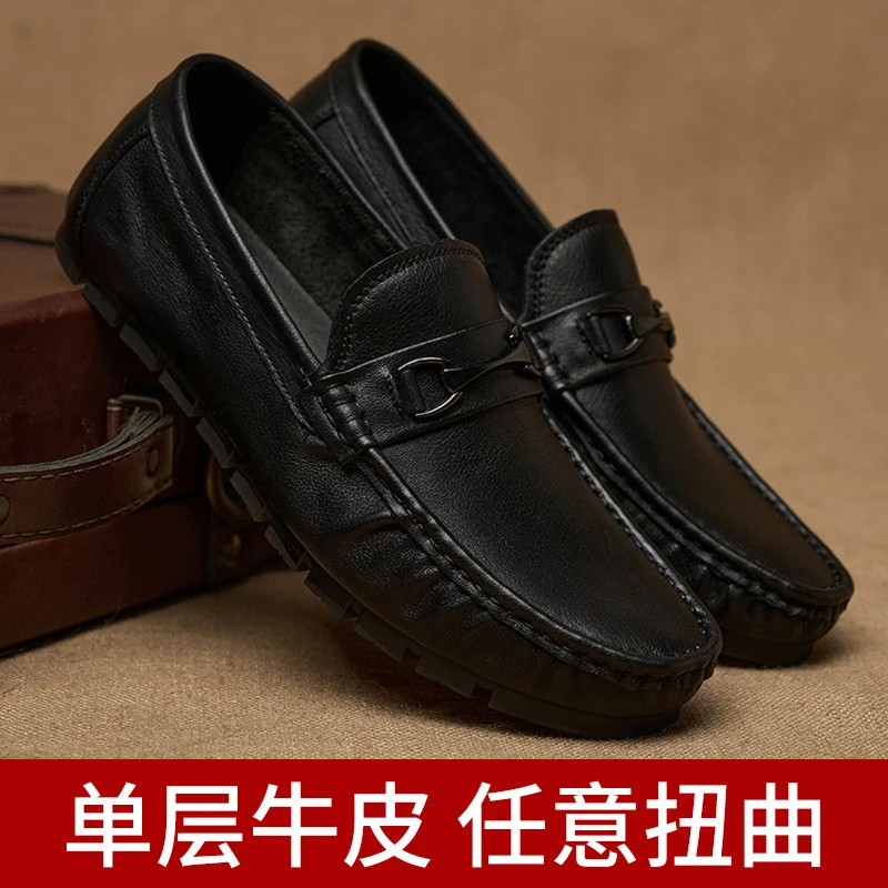 2024秋季新款豆豆鞋男真皮透气韩版休闲懒人鞋软底单层牛皮开车鞋
