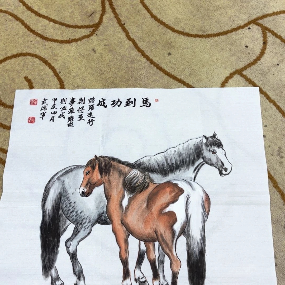 书法 武瑞军。 斗方。