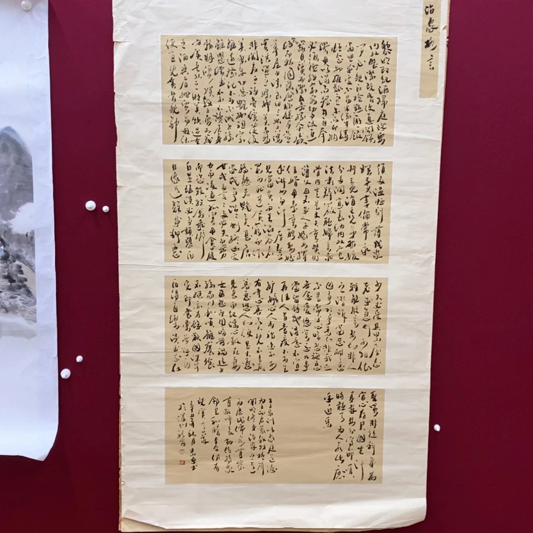 【闪购商品】绘画王小军书法作品180/100