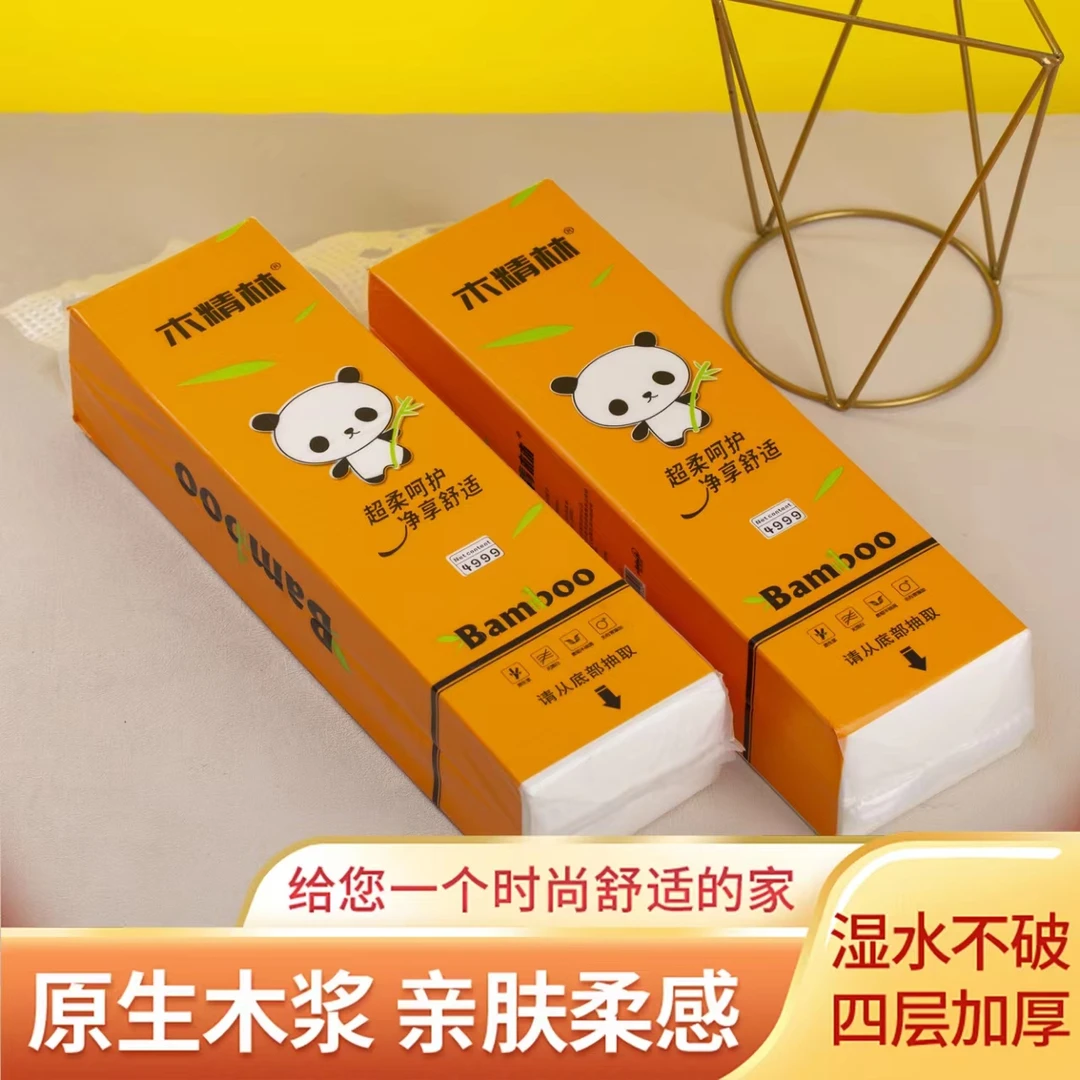 木精林下拉抽【4999张】餐馆使用经济实惠3大提湿水不破，抽拉很方便