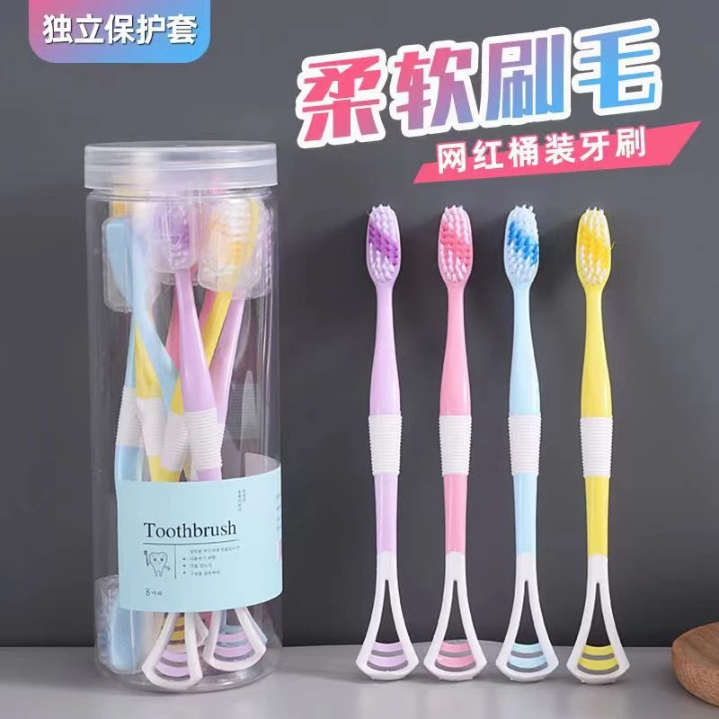 网红桶装软毛牙刷抑菌清洁8支装细毛洁齿护龈软胶防滑刷柄家庭装
