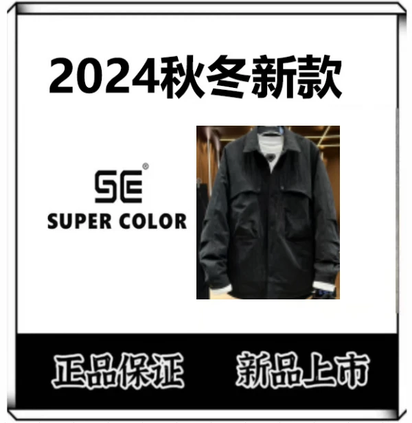 supercolor【翻领羽绒服】24ss//潮流冬季男女同款翻领羽绒服 Z