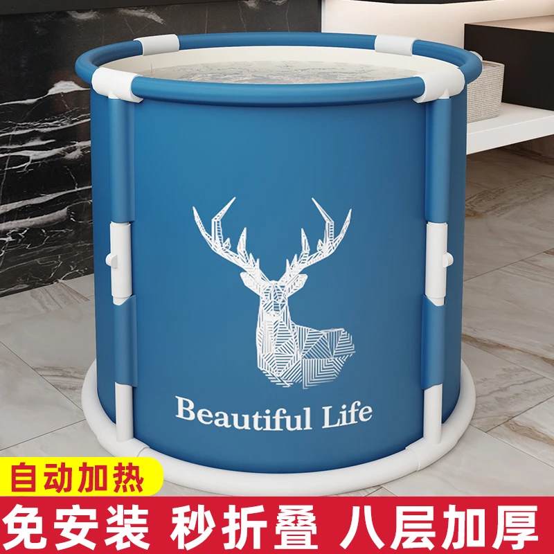 【免安装秒折叠】家用折叠泡澡桶 洗澡只需1㎡ 成人儿童通用洗澡桶