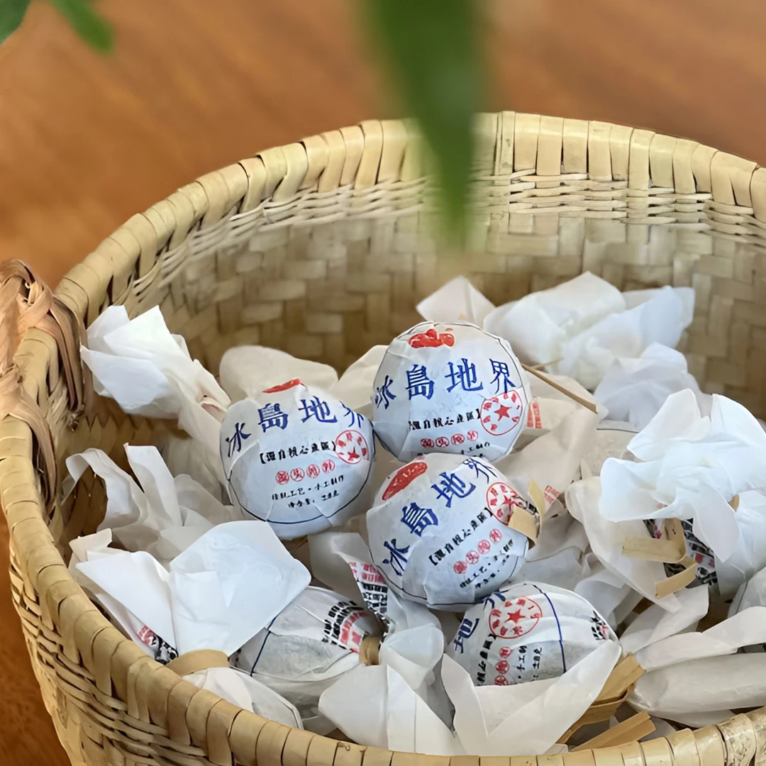 2023年 冰岛地界混采秋茶龙珠 10颗80克 普洱茶（生茶）冰岛地界1号