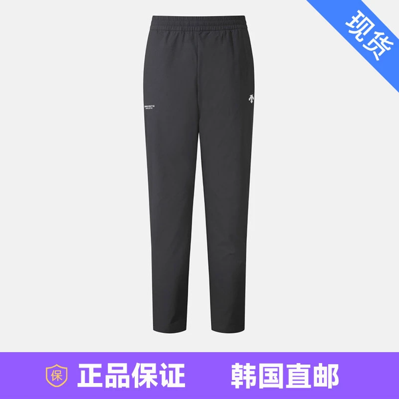 DESCENTE/迪桑特新款轻量梭织哑光弹性运动长裤男女款SP321TWP92