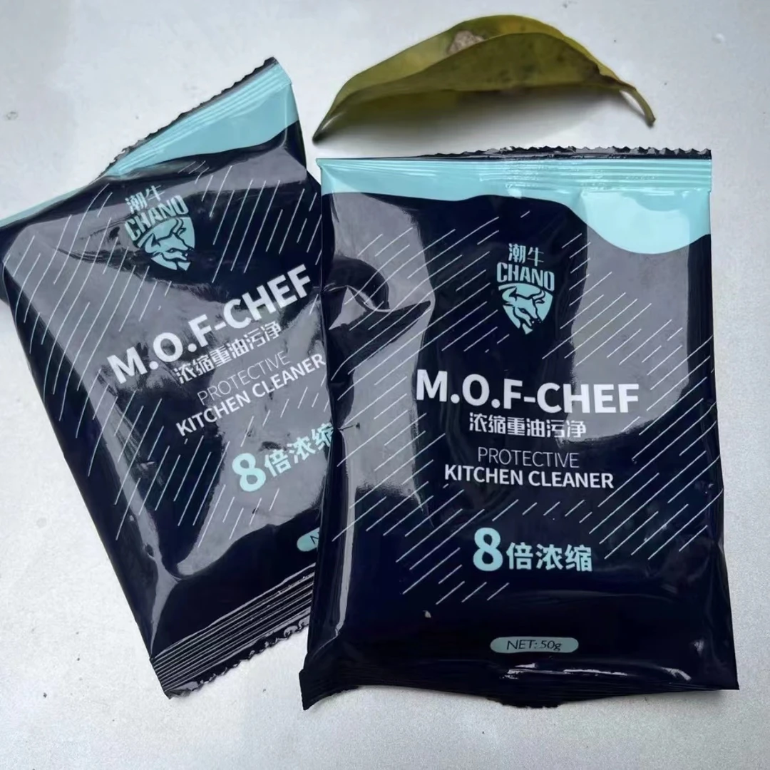 潮牛厨房油污清洁(洗锅不要拍)浓缩去油粉