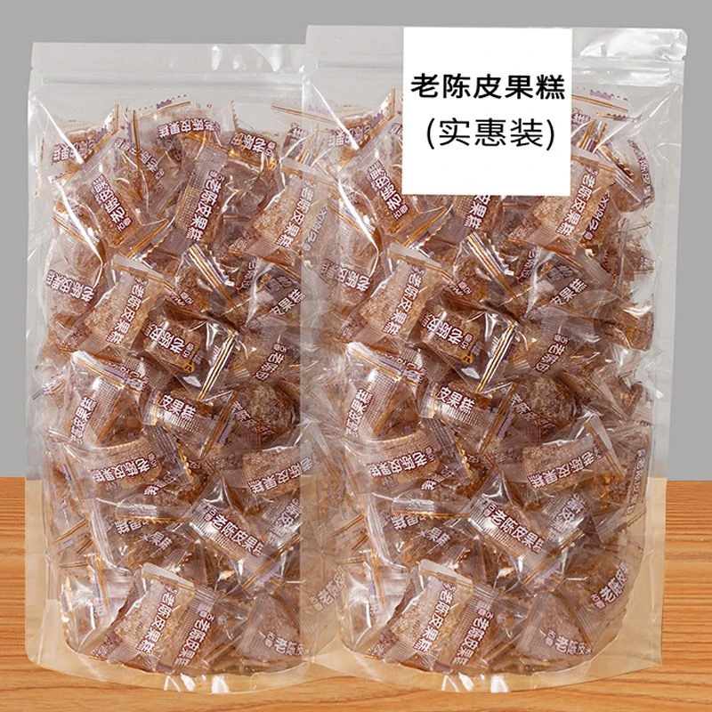 古香老陈皮果糕糖潮汕特产陈皮软糖休闲办公聚会小零食独立包装