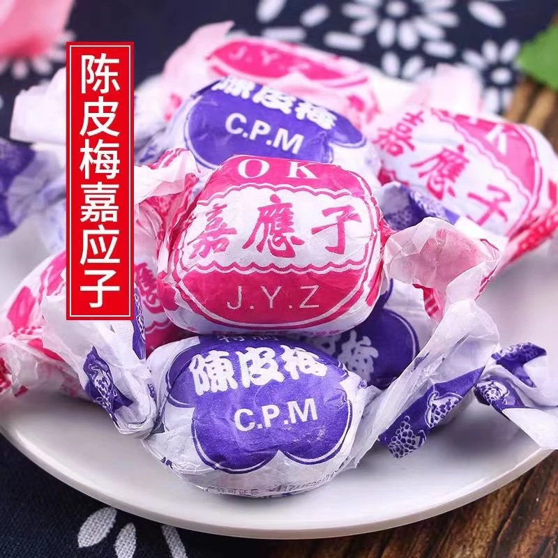 纸包陈皮梅嘉应子蜜饯 加应子李子蜜饯果脯果干休闲零食50g 500g