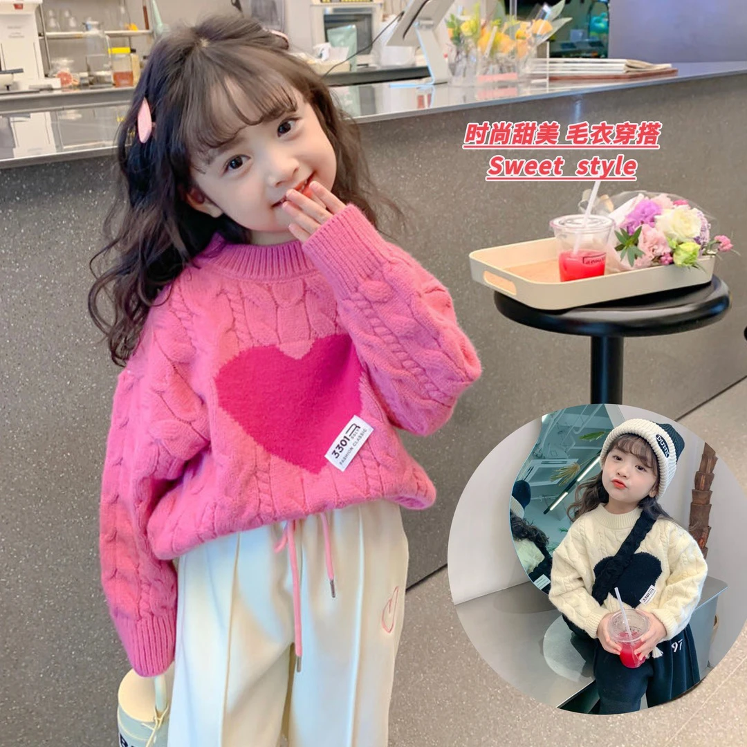 女童套头毛衣新款秋冬韩系童装时尚洋气小女孩爱心上衣儿童针织衫