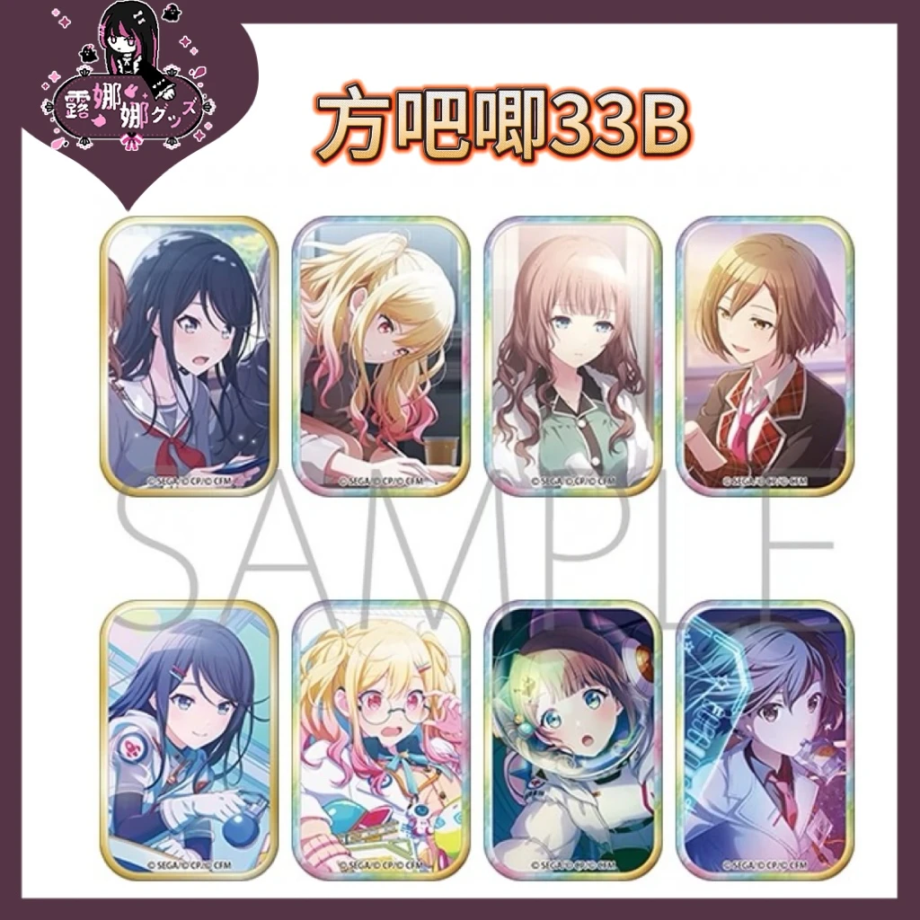 SEGA世界计划多彩舞台 vol.33B方吧唧 徽章【盲盒拆盒顺丰包邮】