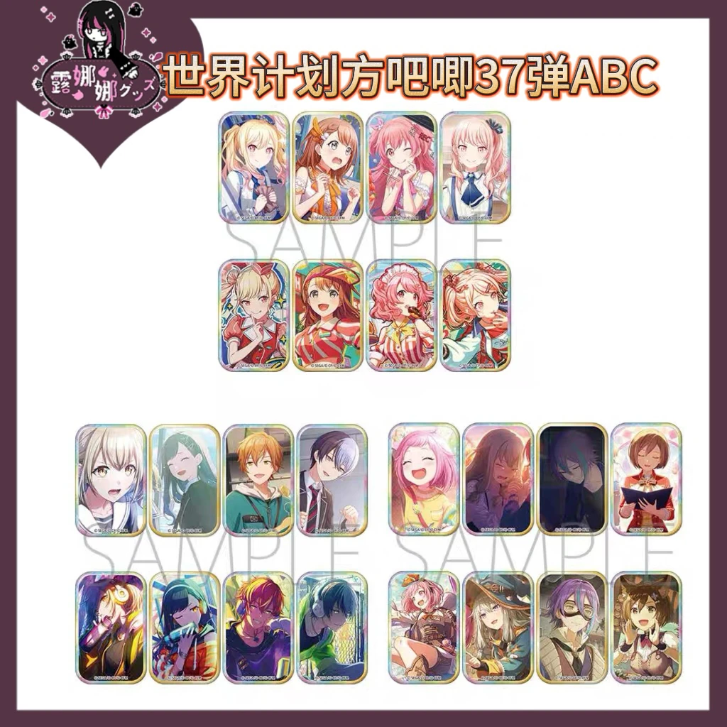 PJSK世界计划多彩舞台 37/38 A/B/C方吧唧 【盲盒拆盒京东包邮】