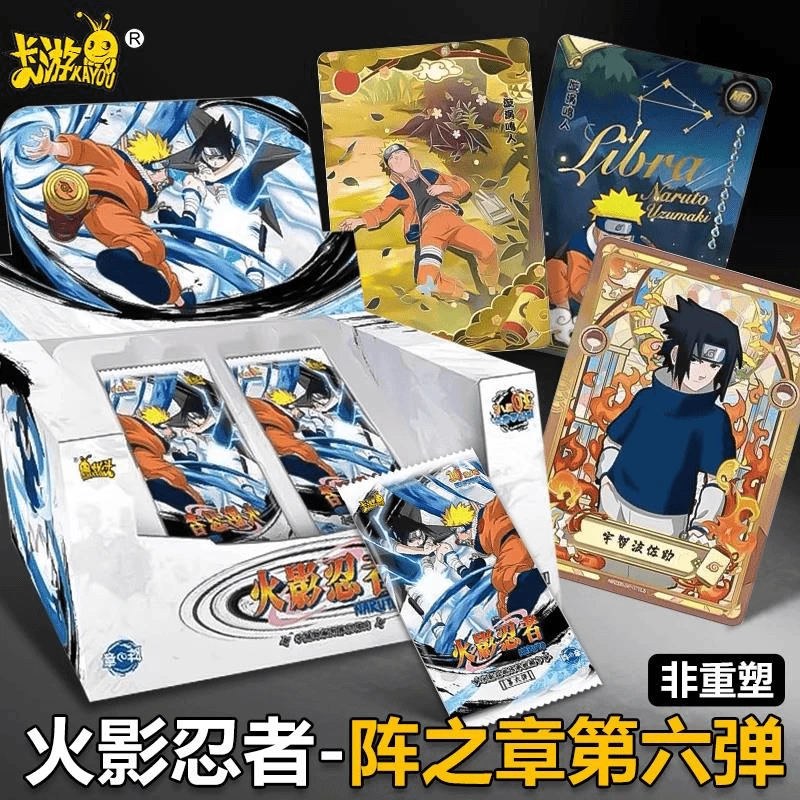 【新人福利】卡游火影忍者卡片阵之章第六弹