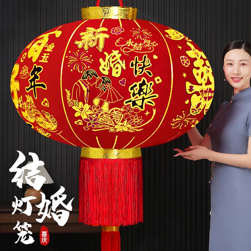 结婚灯笼喜字大红灯笼2025新款户外防水大门阳台一对装饰喜庆挂饰