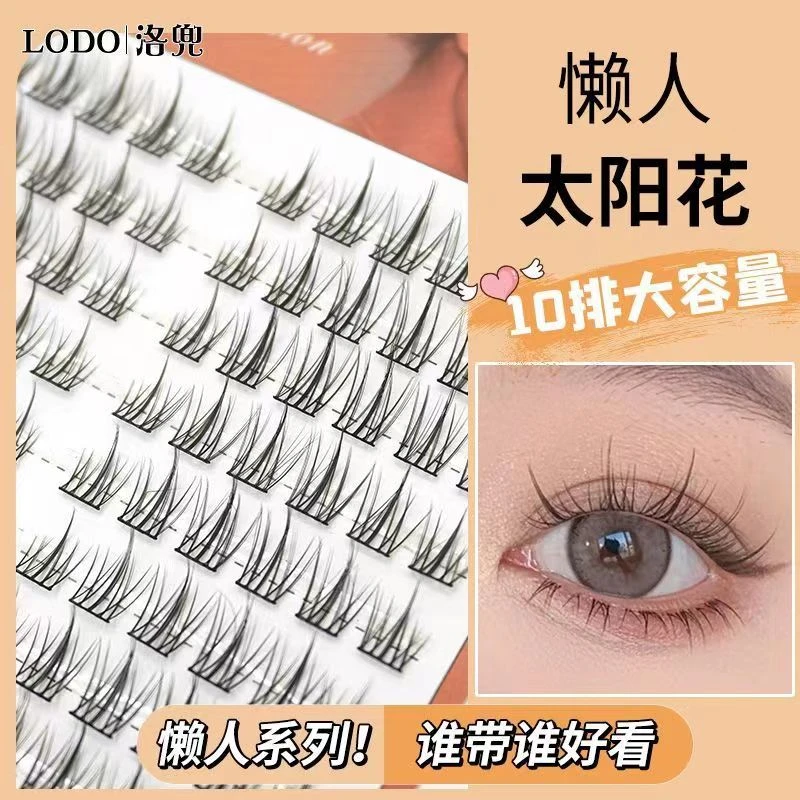 洛兜太阳花小恶魔假睫毛懒人三部曲自然仿真2023新款自然三段式款