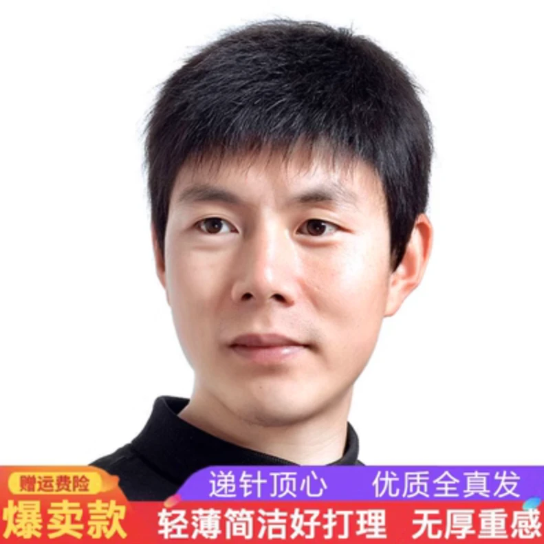 【全手织透明网底清爽毛寸】男士假发透气逼真真发丝短发