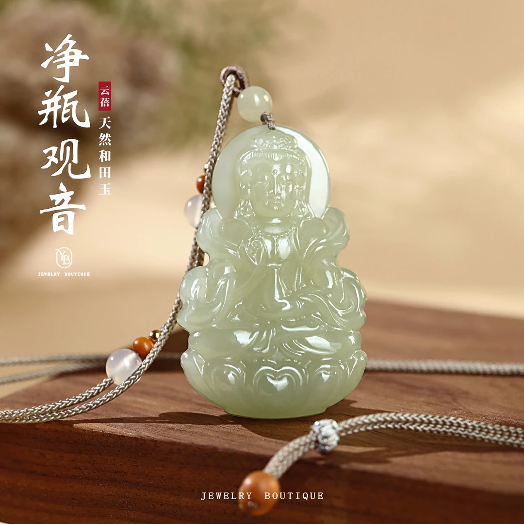特价和田玉净瓶观音吊坠雕刻编织项链手工轻奢小众女士