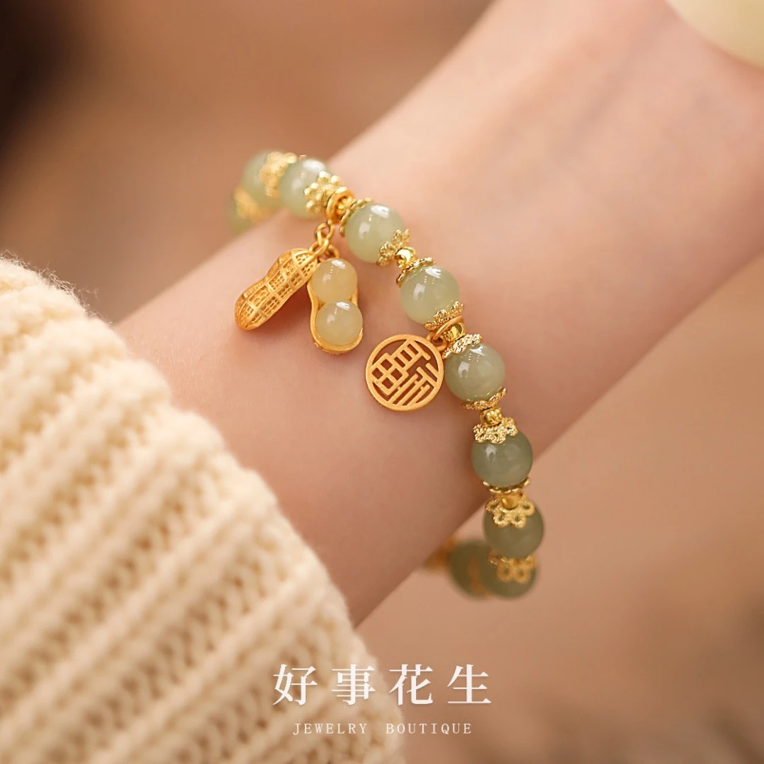 福牌和田玉花生手链女小众设计925银福牌吊坠生日礼物轻奢复古