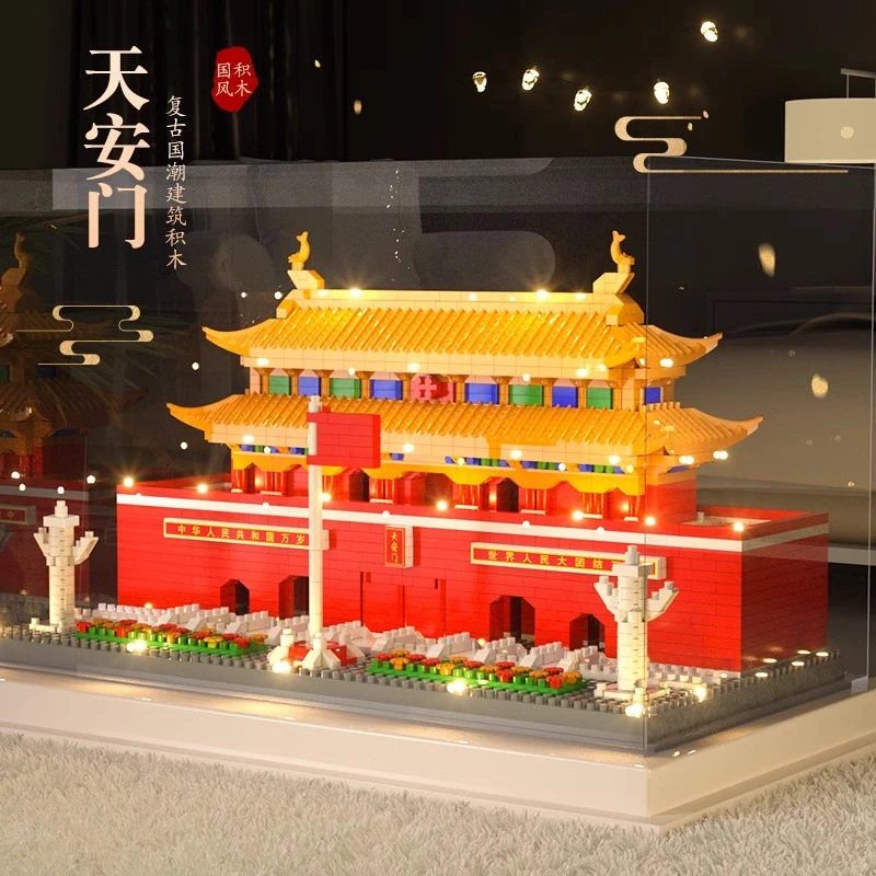 国庆节手工diy制作材料儿童爱国主题女孩玩具男孩幼儿园女童作品