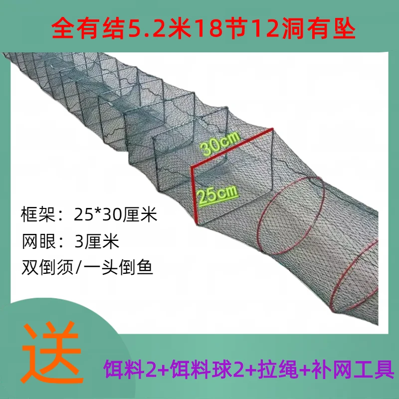 【捕大留小】全有结地笼鱼笼虾笼虾网渔网捕鱼逮虾捕鱼笼捕虾