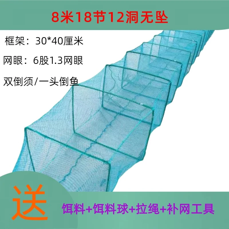 【小网眼】全有结鱼笼虾笼虾网渔网捕鱼逮虾捕鱼笼捕虾笼地鱼笼沉底