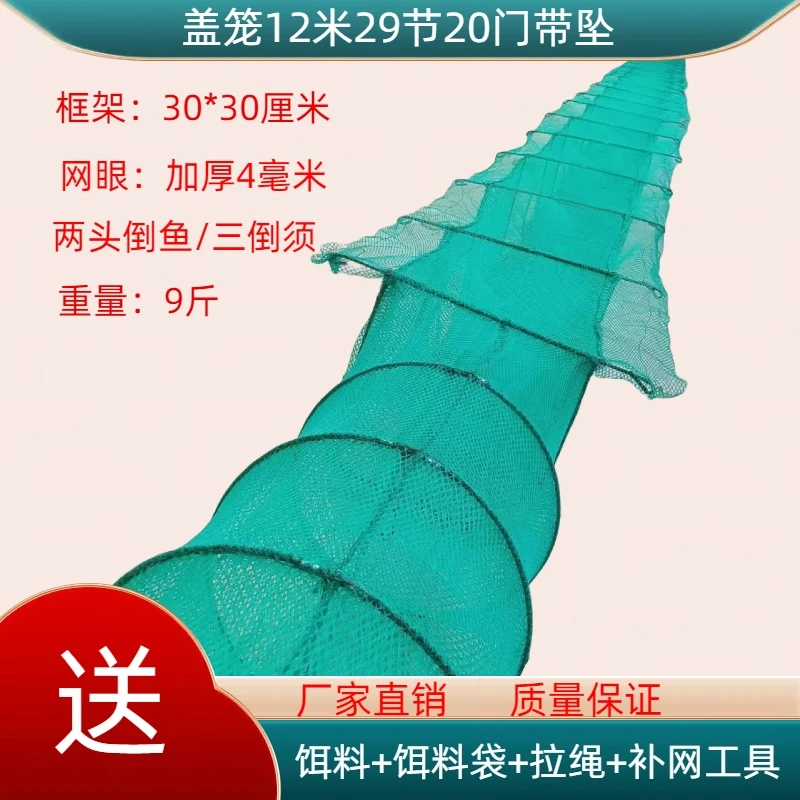 带翅膀虾笼网笼盖笼带翅膀鱼笼虾笼捕鱼逮虾捕虾螃蟹笼地鱼笼沉底