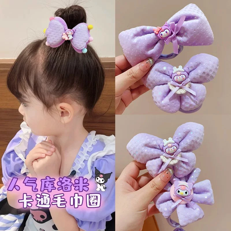 可爱紫色库洛米儿童发圈女童扎马尾高弹力头绳
