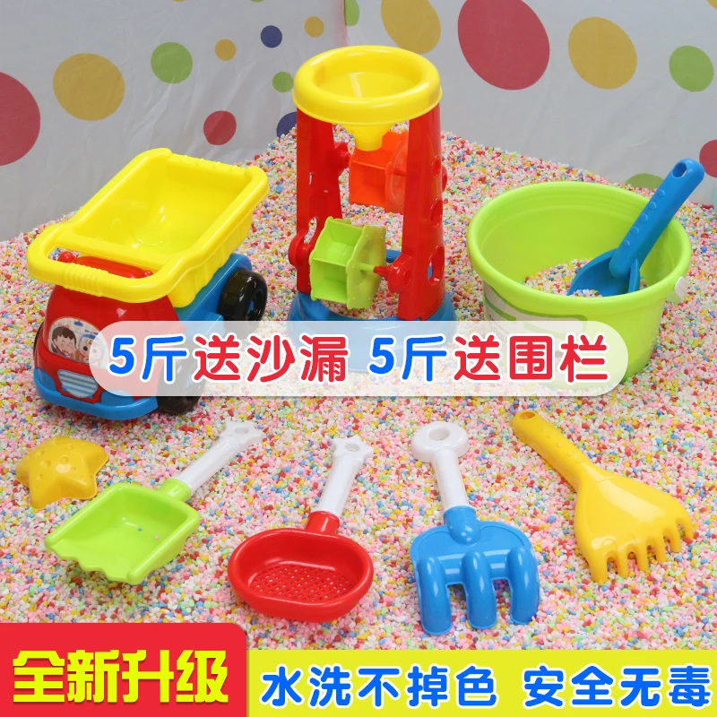 儿童彩石沙子玩具沙室内决明子沙池家用宝宝玩沙挖沙子沙滩池围栏