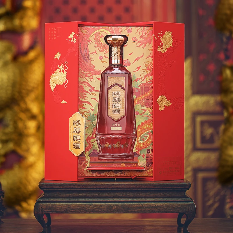 沱牌曲酒龙年生肖酒【积分兑换】 浓香型白酒摆柜限量版52度888ml