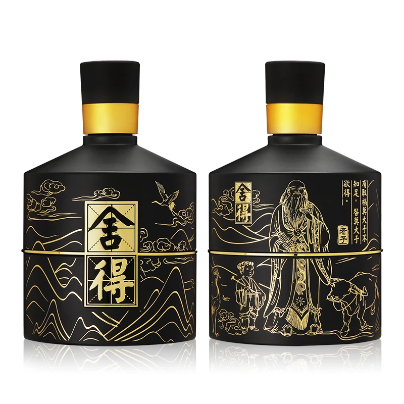 舍得【酒厂自营】春秋圣贤限量版白酒礼盒装2瓶浓香白酒52度500mL