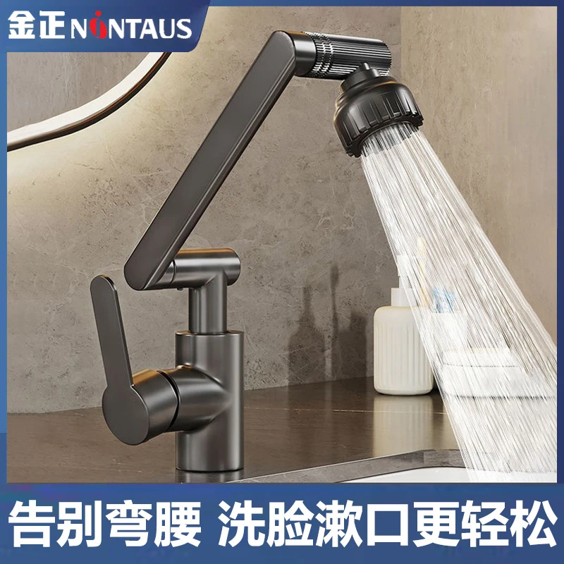 万向招财猫枪洗菜灰水龙头精铜厨房多功能洗手盆旋转冷热水龙头