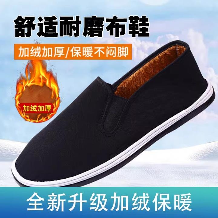 【超值两双装】老北京布鞋冬季加绒棉布鞋一脚蹬保暖男女防滑透气
