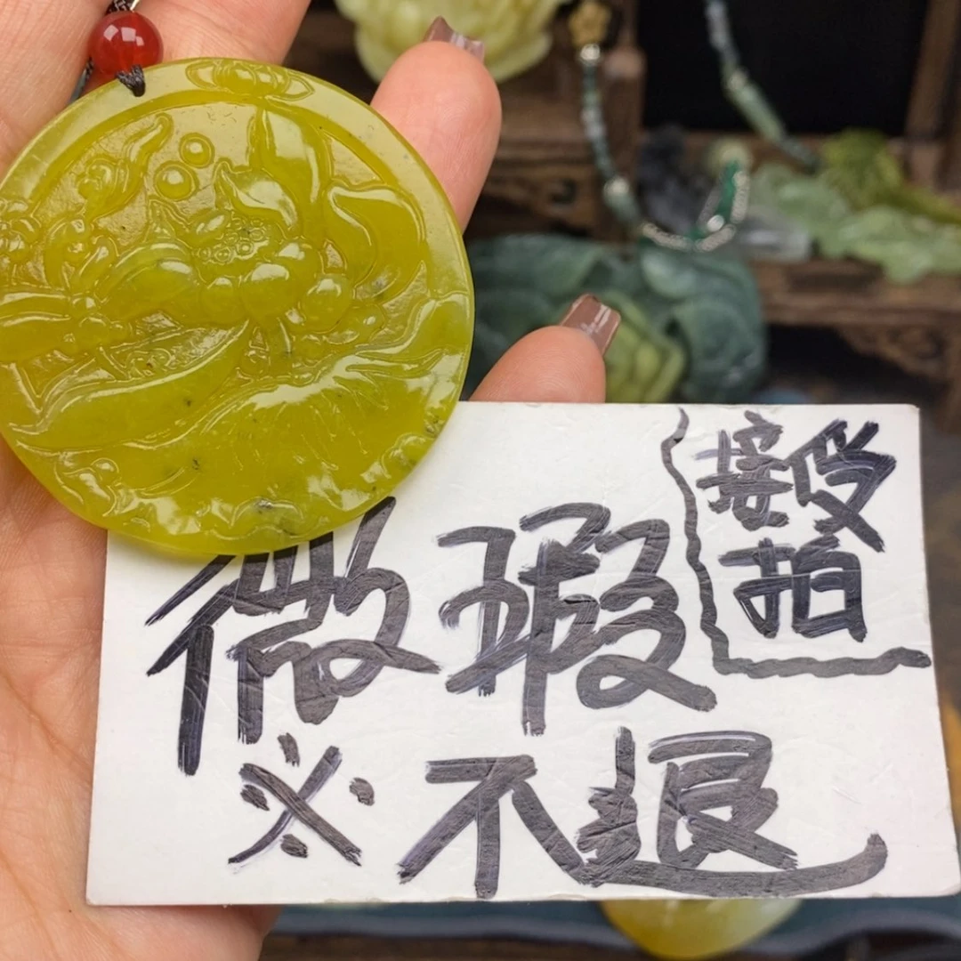 【闪购商品】蛇纹石玉颈饰未镶嵌
